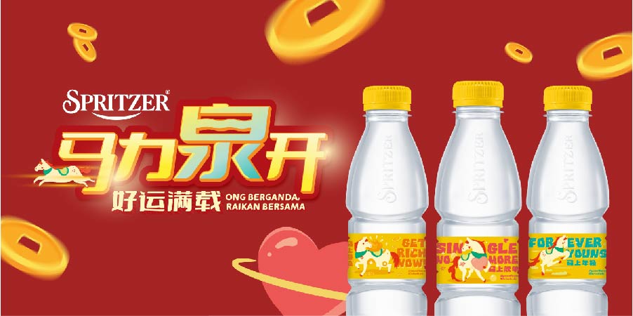 Spritzer New Year 2026